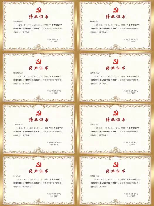 MS88明升官网