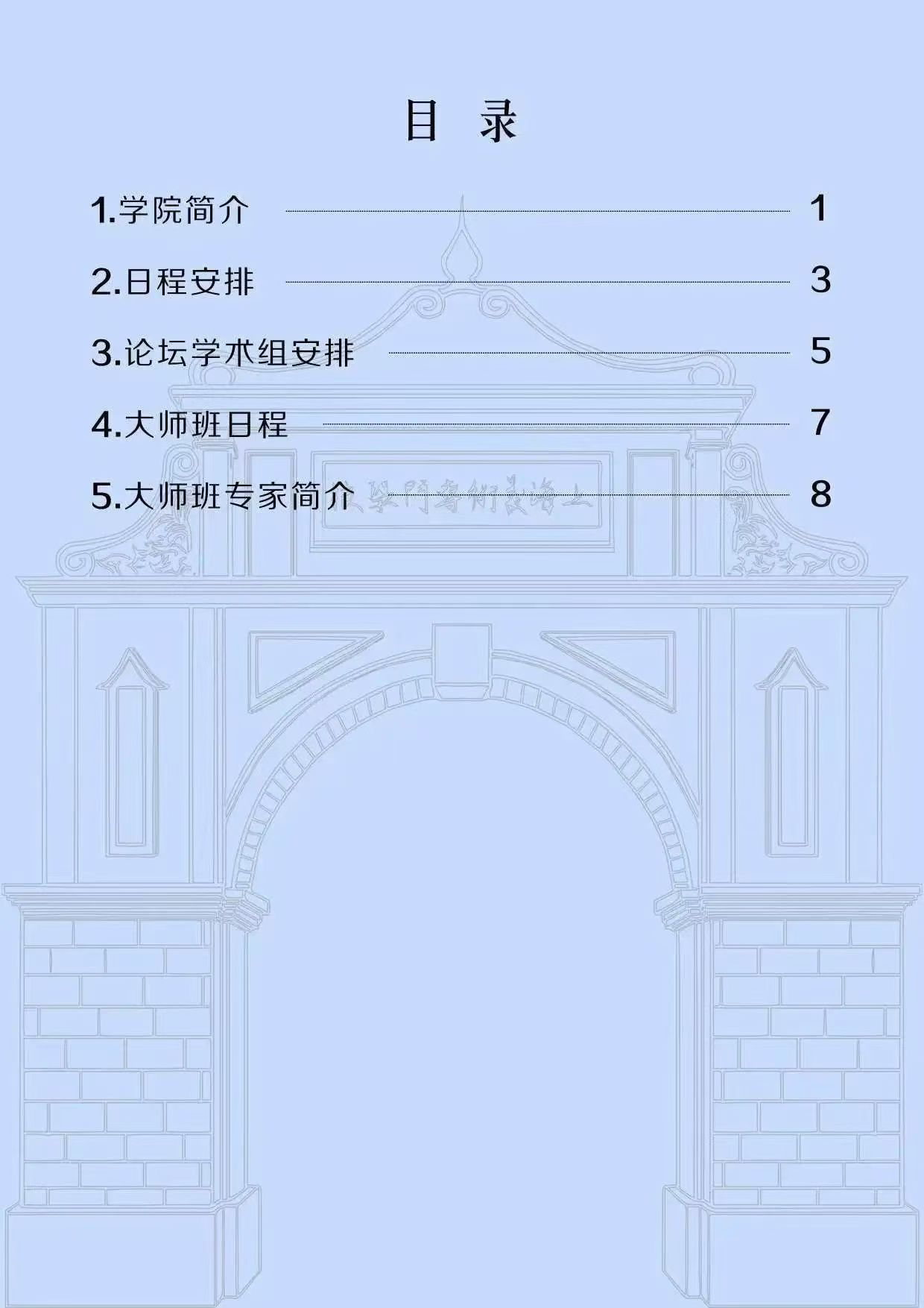 MS88明升官网