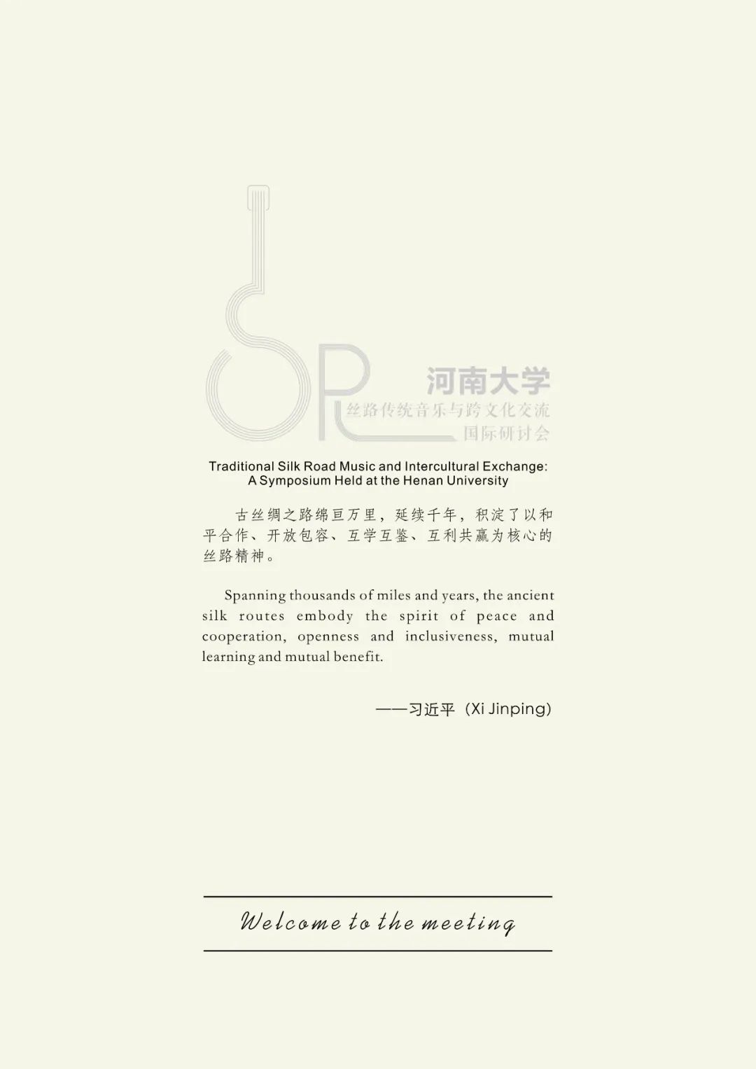 MS88明升官网