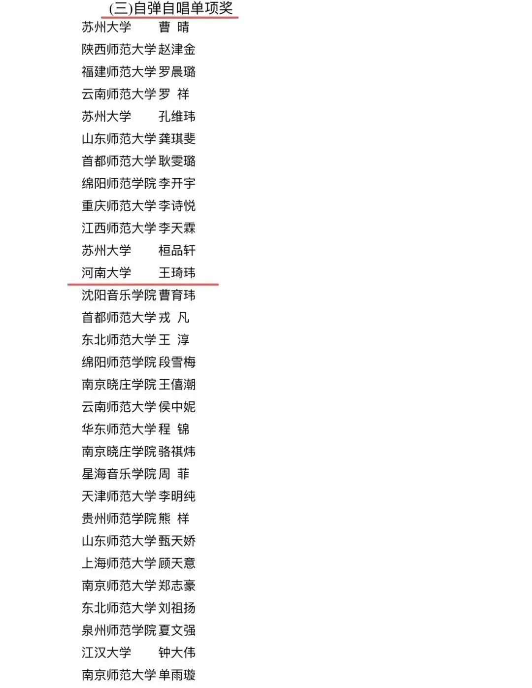 MS88明升官网