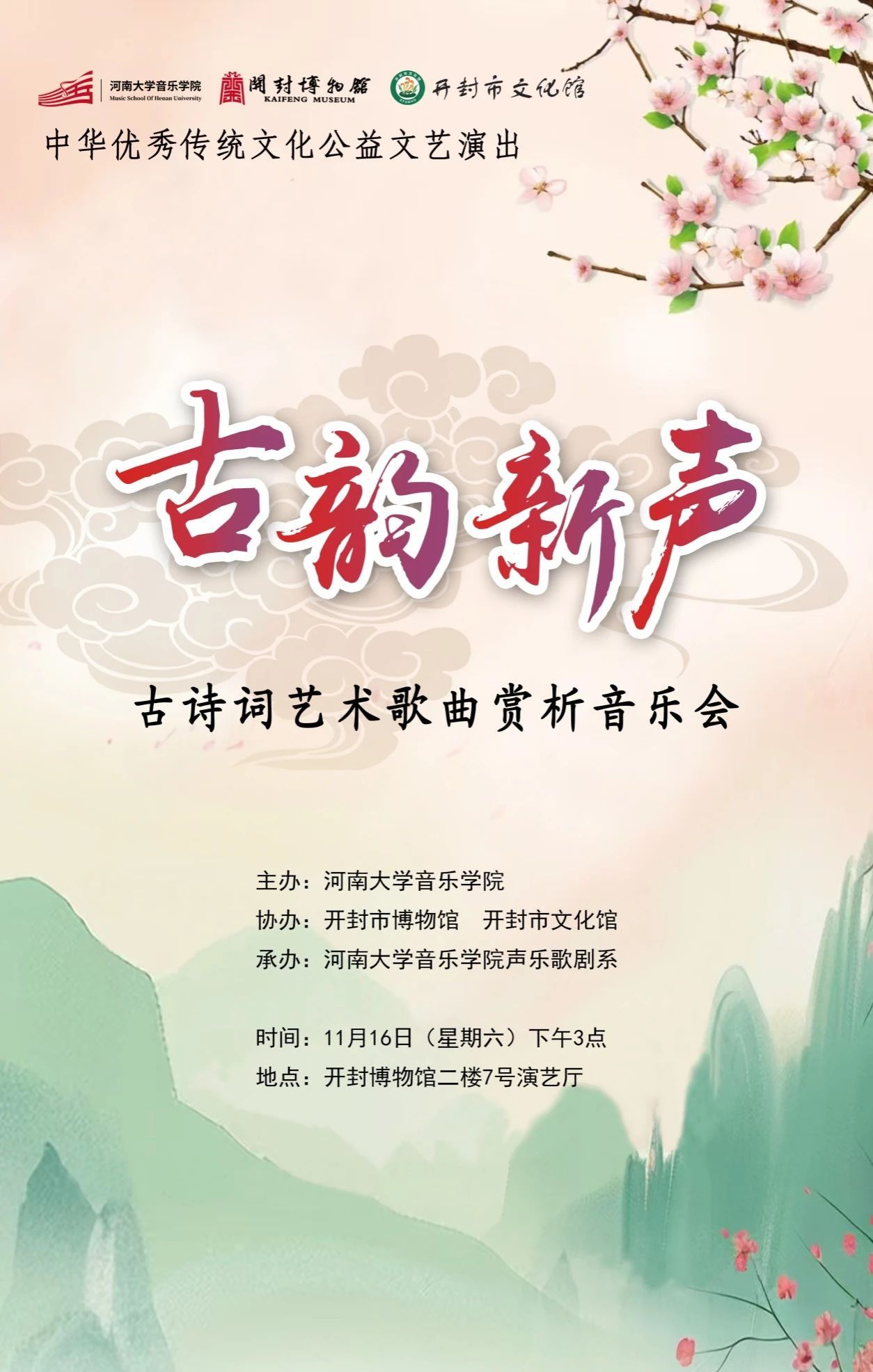 MS88明升官网