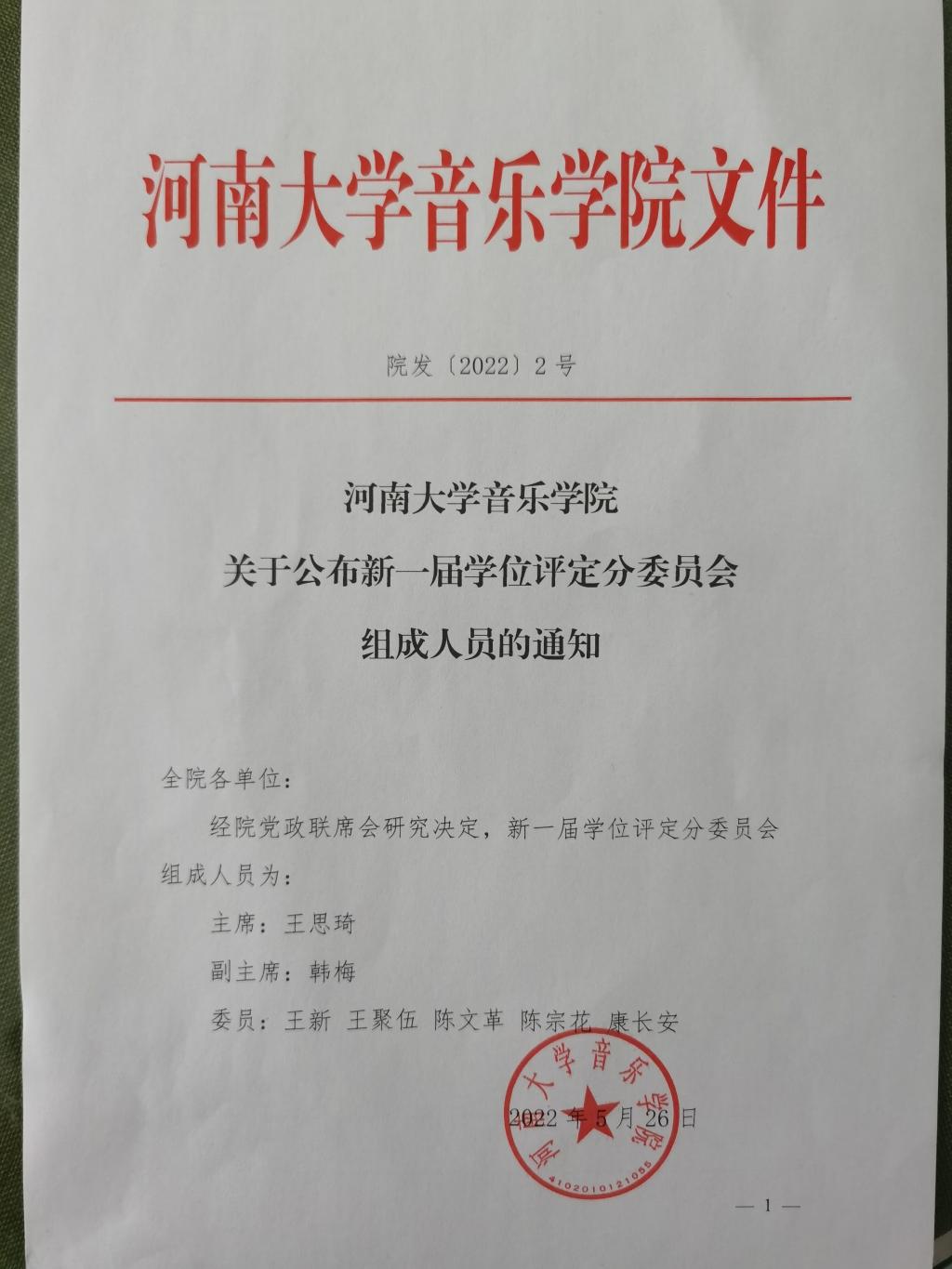 MS88明升官网