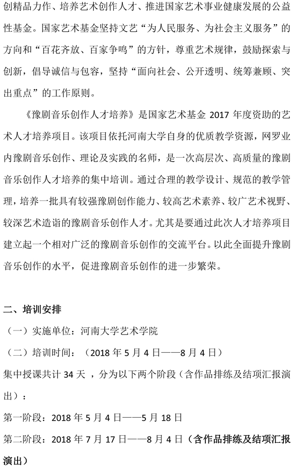 MS88明升官网