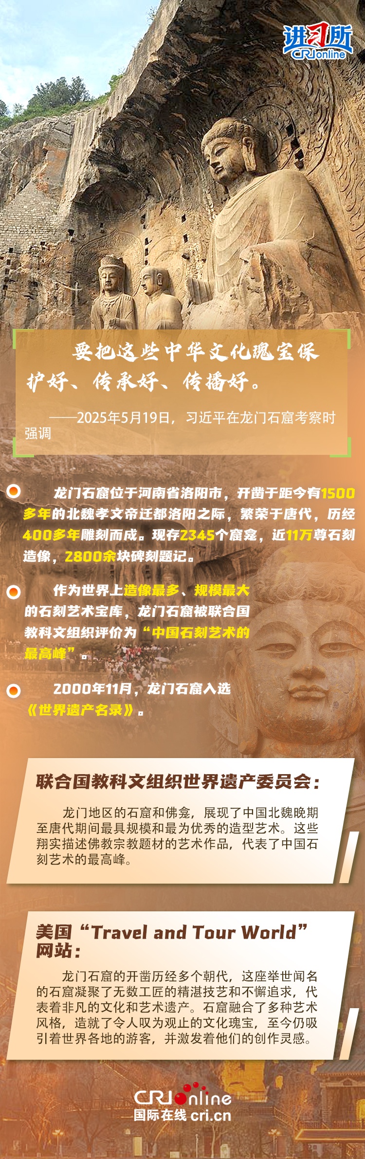 MS88明升官网