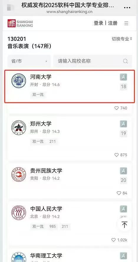 MS88明升官网