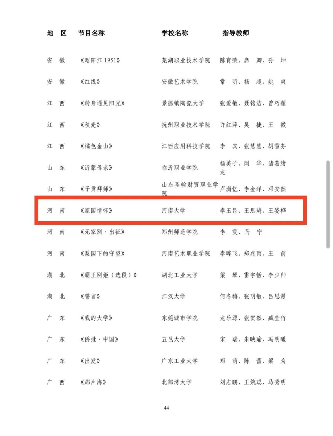 MS88明升官网