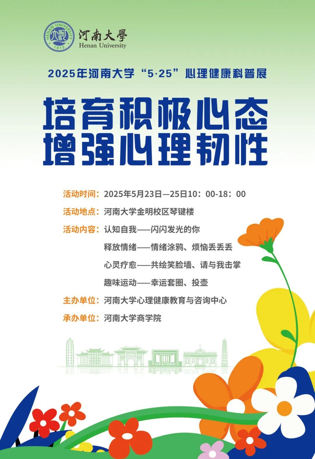 MS88明升官网