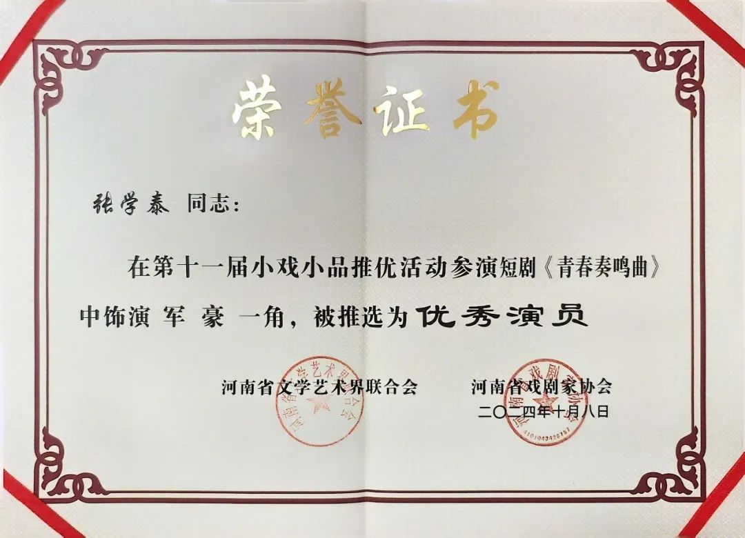 MS88明升官网