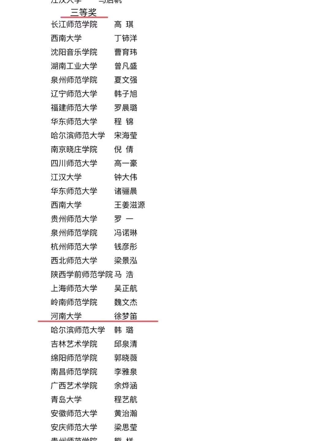 MS88明升官网