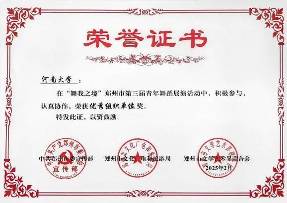 MS88明升官网