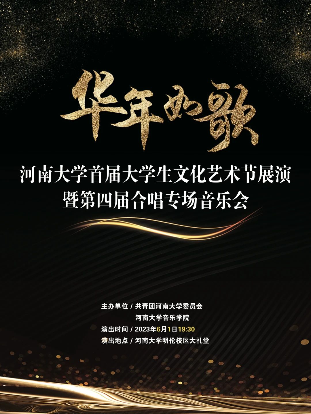 MS88明升官网