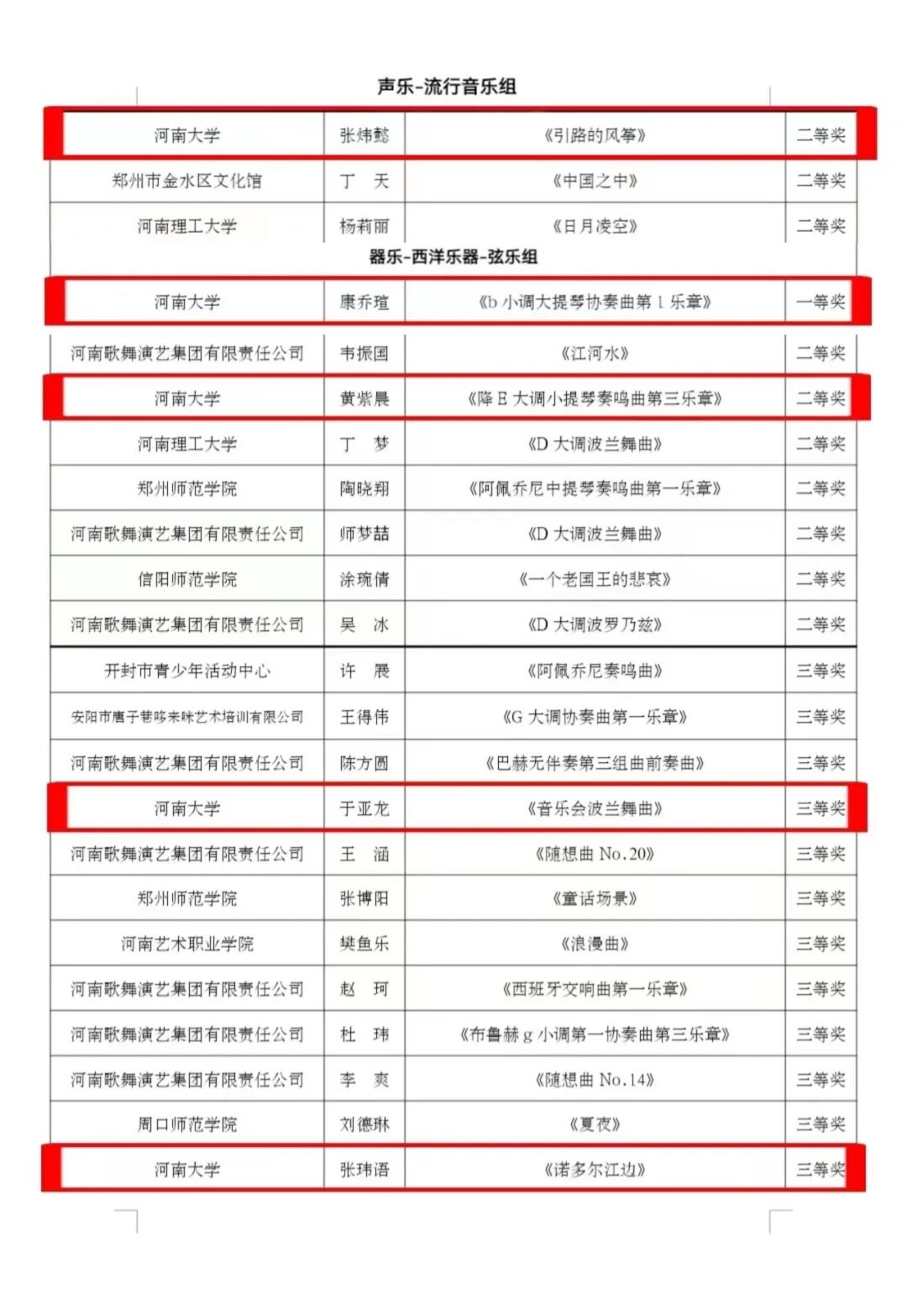 MS88明升官网