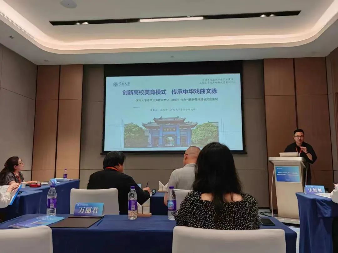 MS88明升官网