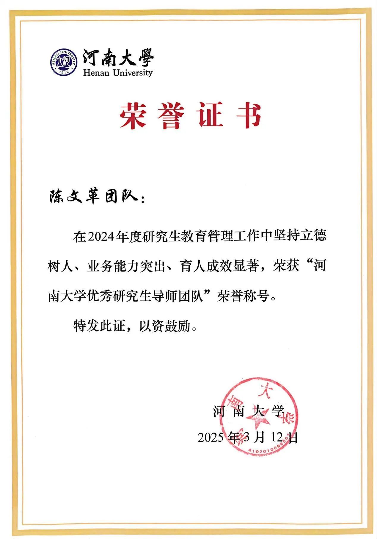 MS88明升官网
