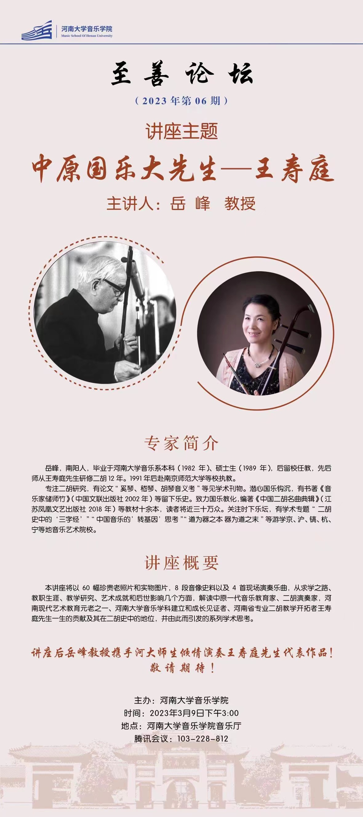 MS88明升官网