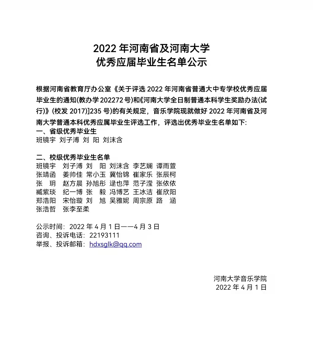 MS88明升官网