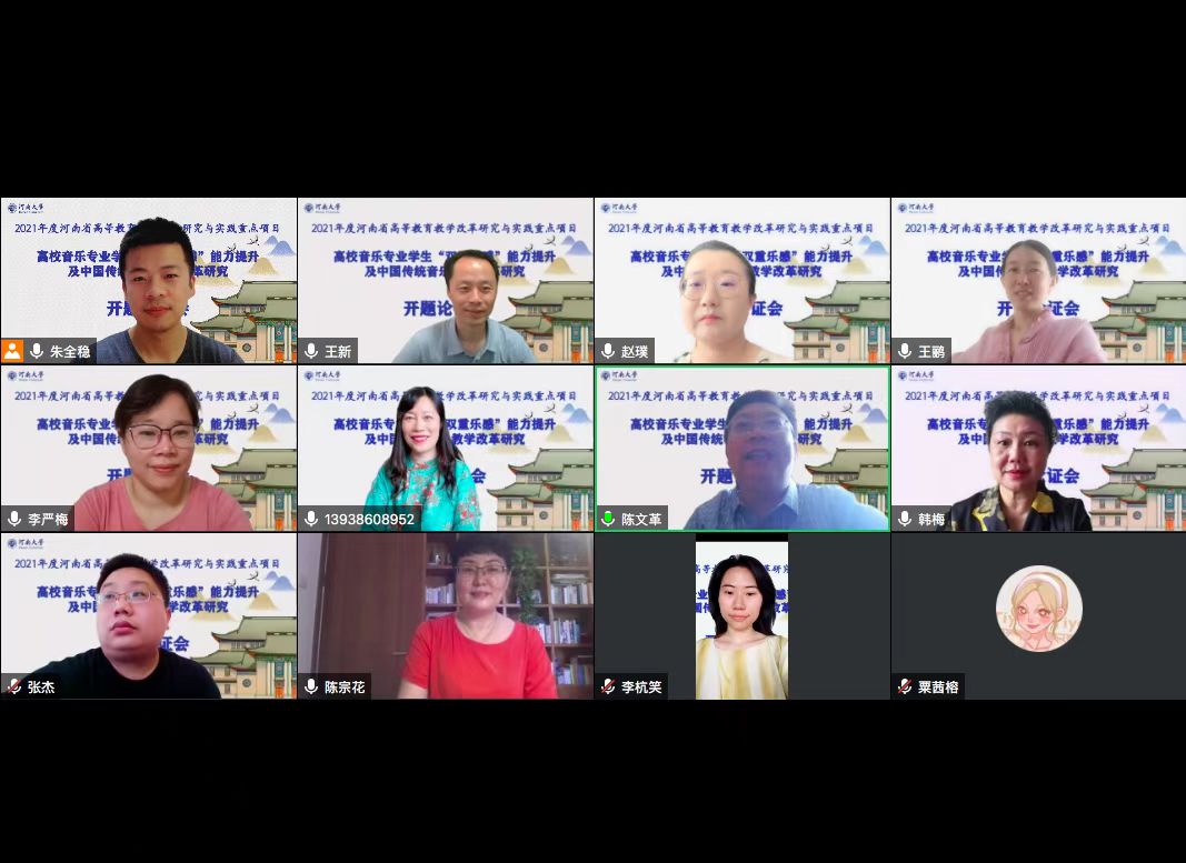 MS88明升官网