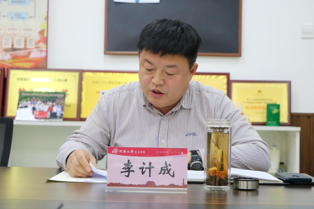 MS88明升官网