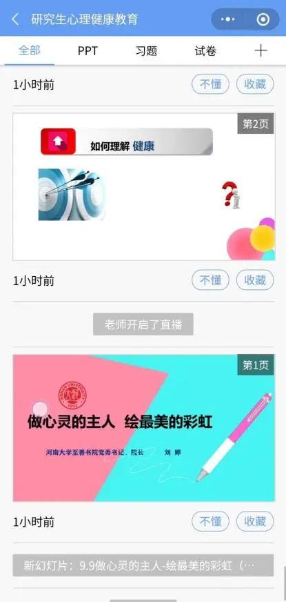 MS88明升官网