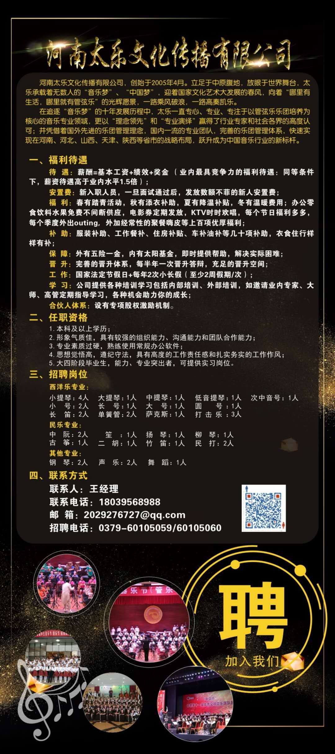 MS88明升官网