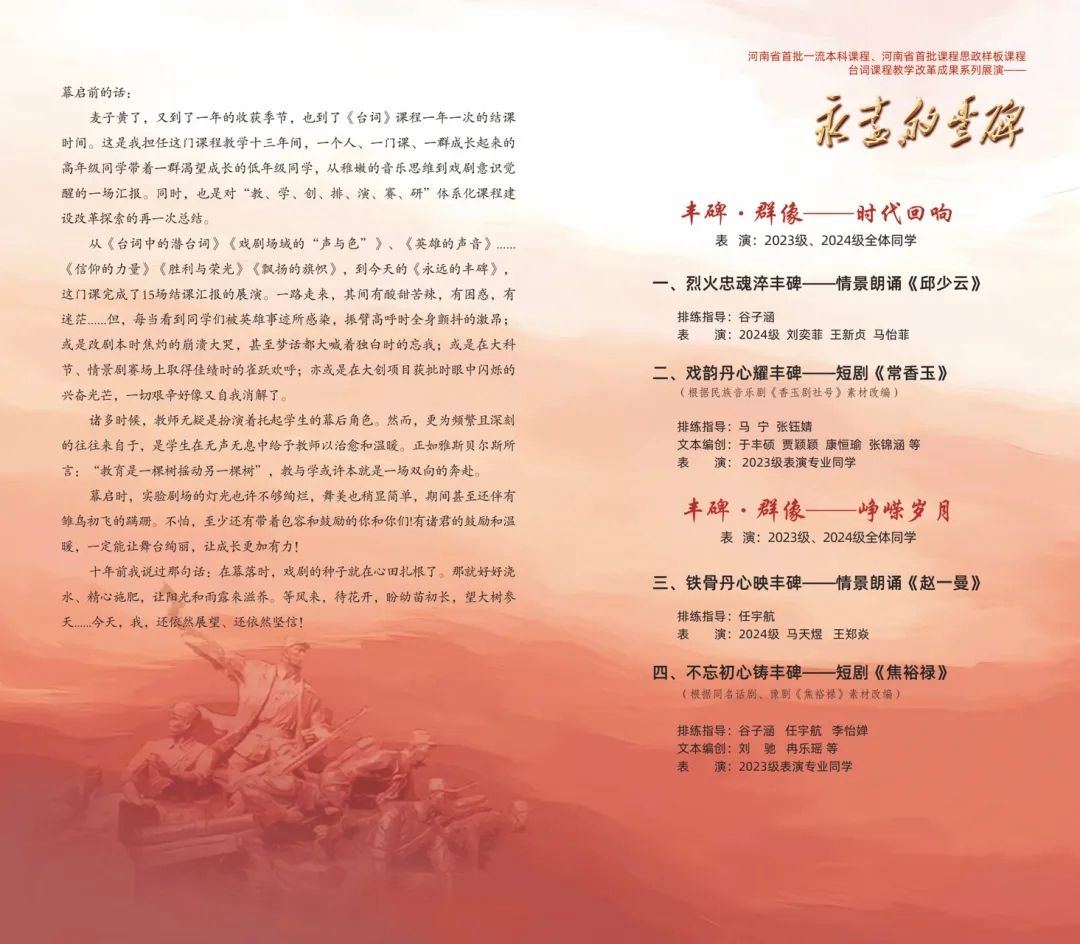 MS88明升官网