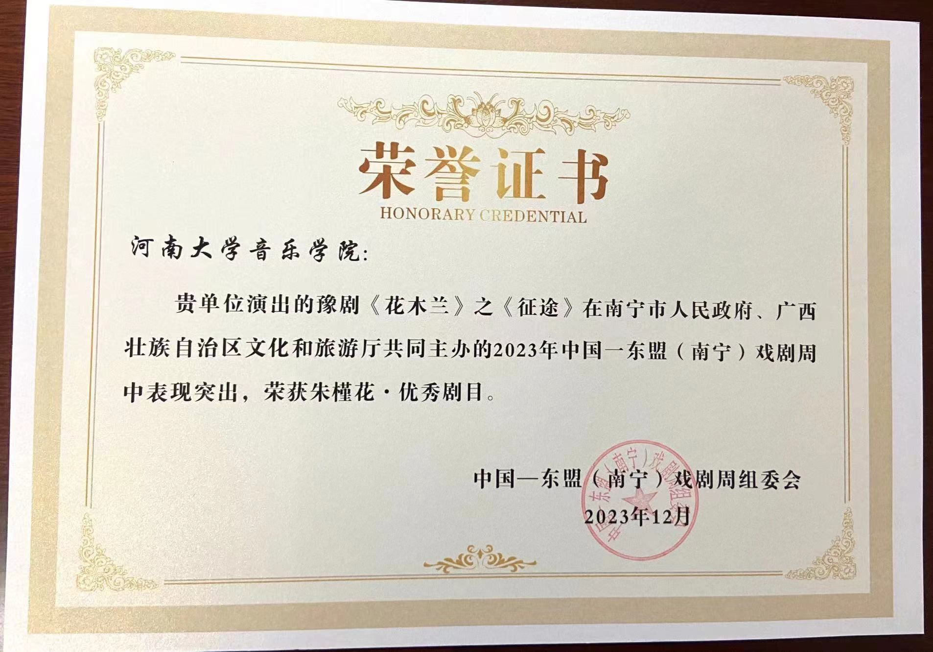 MS88明升官网