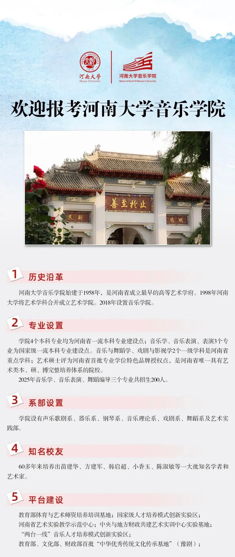MS88明升官网