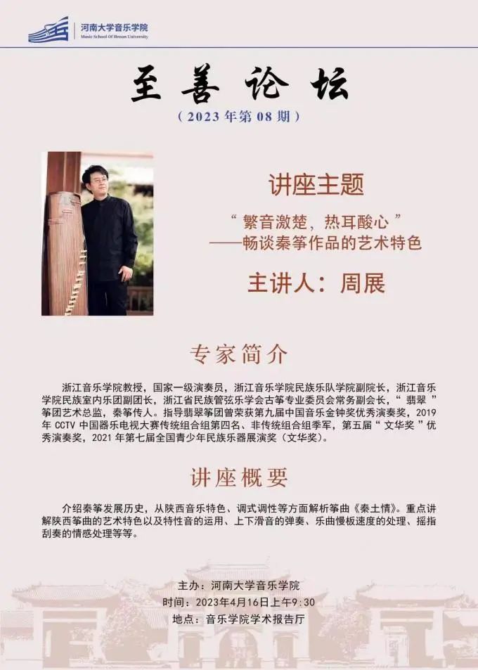 MS88明升官网