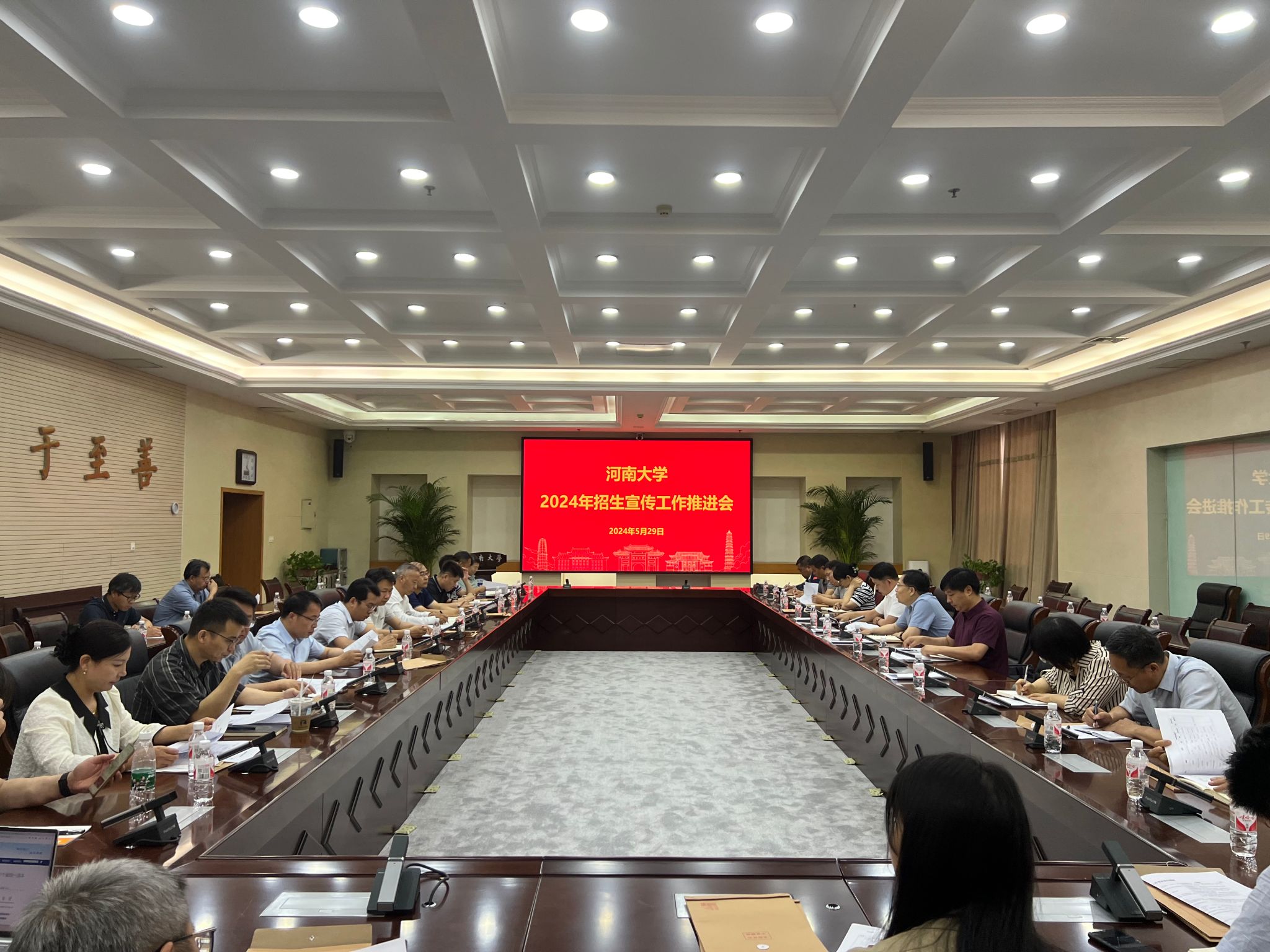 MS88明升官网