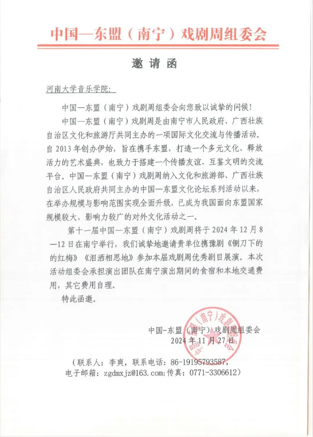 MS88明升官网