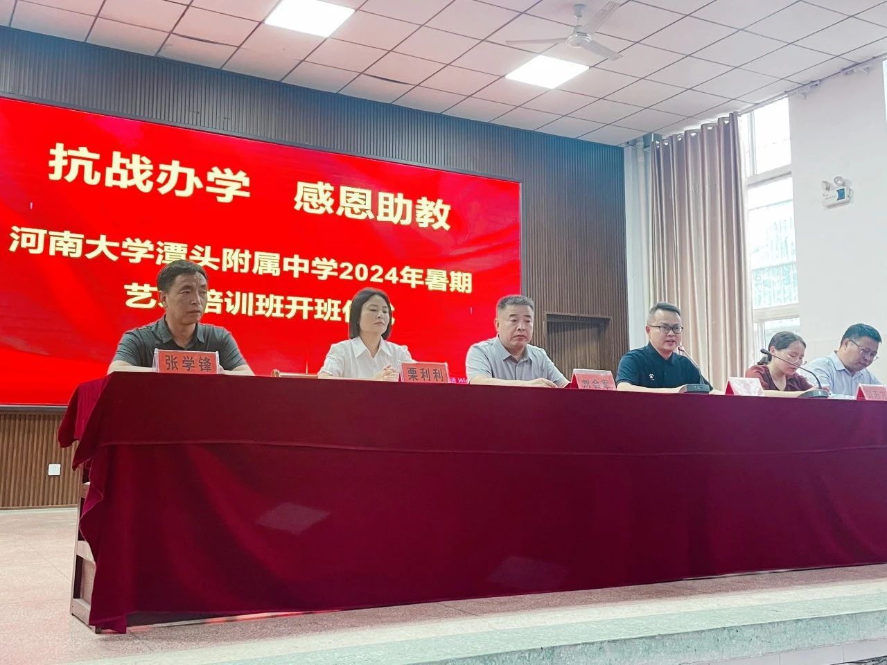 MS88明升官网