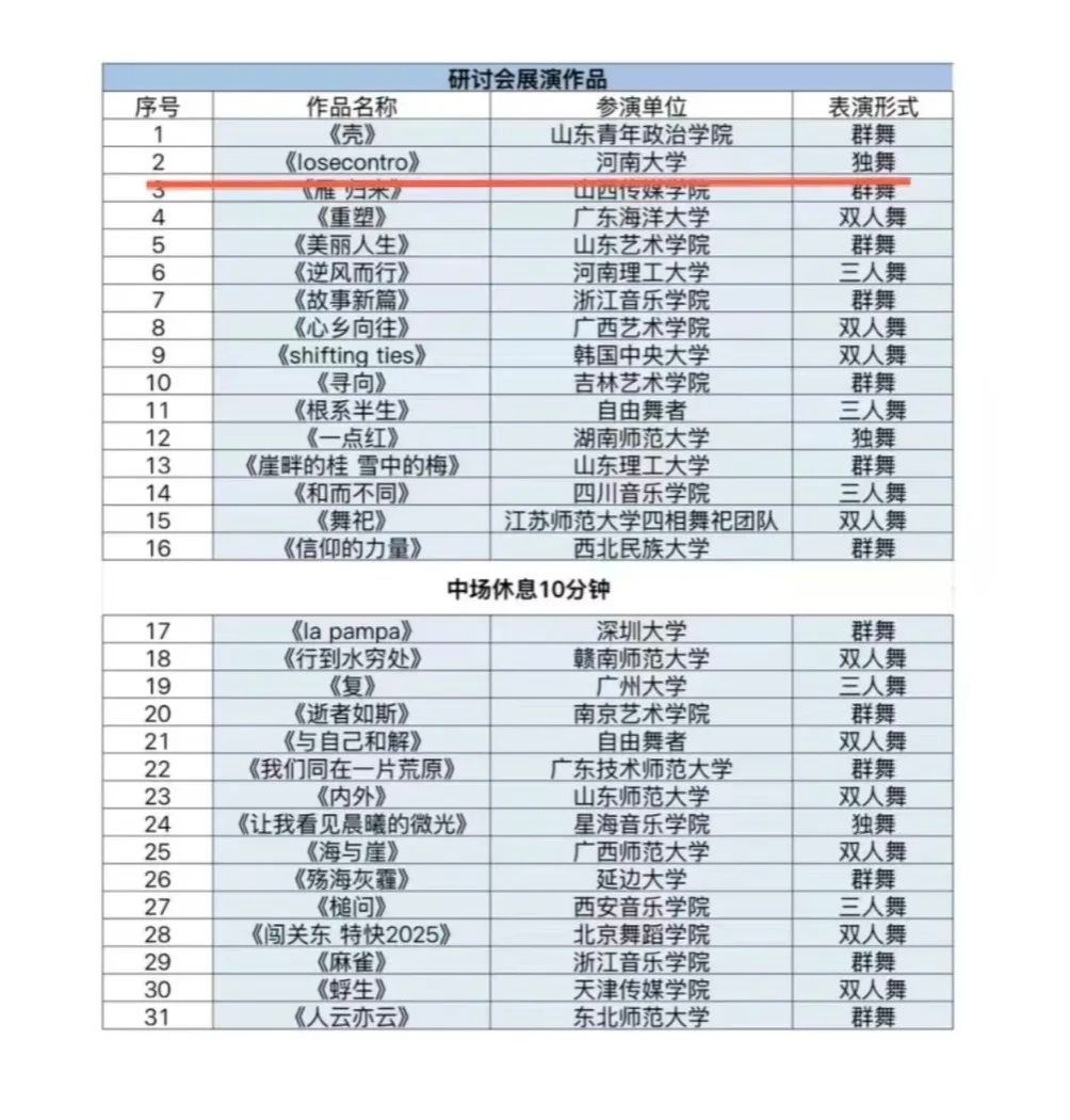 MS88明升官网