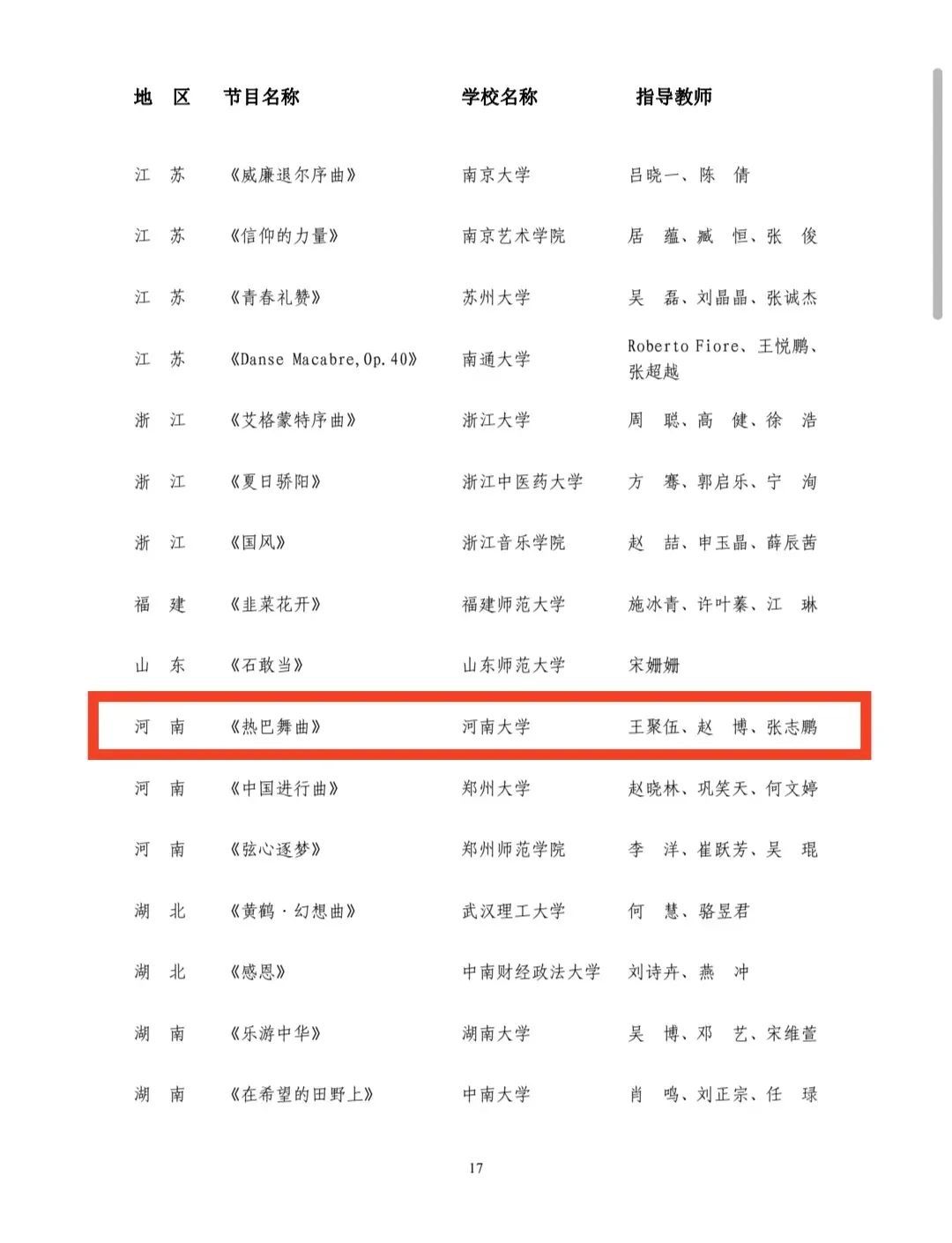 MS88明升官网