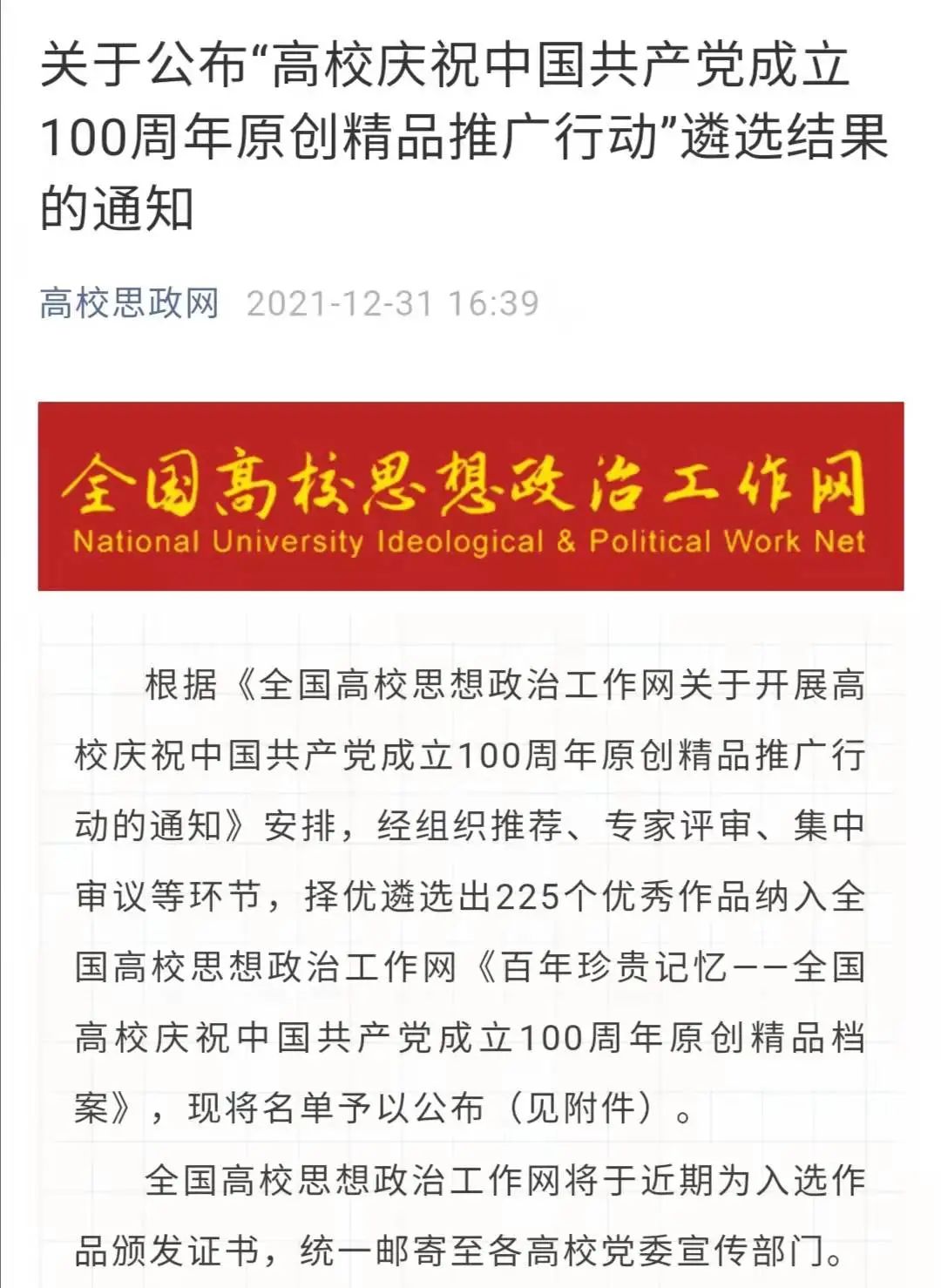 MS88明升官网