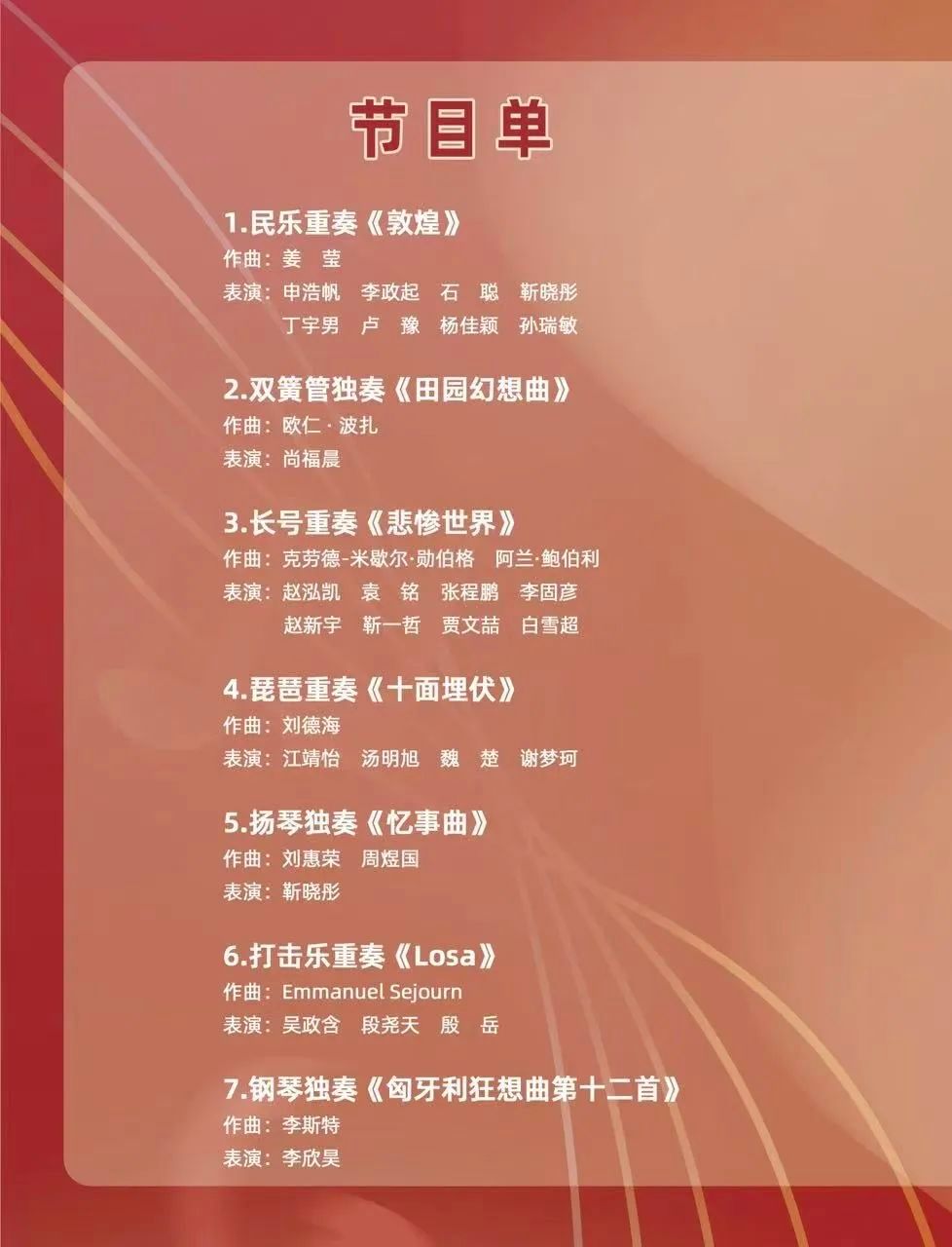 MS88明升官网