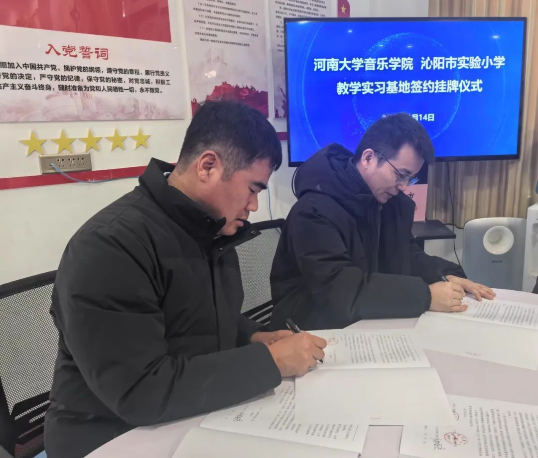 MS88明升官网