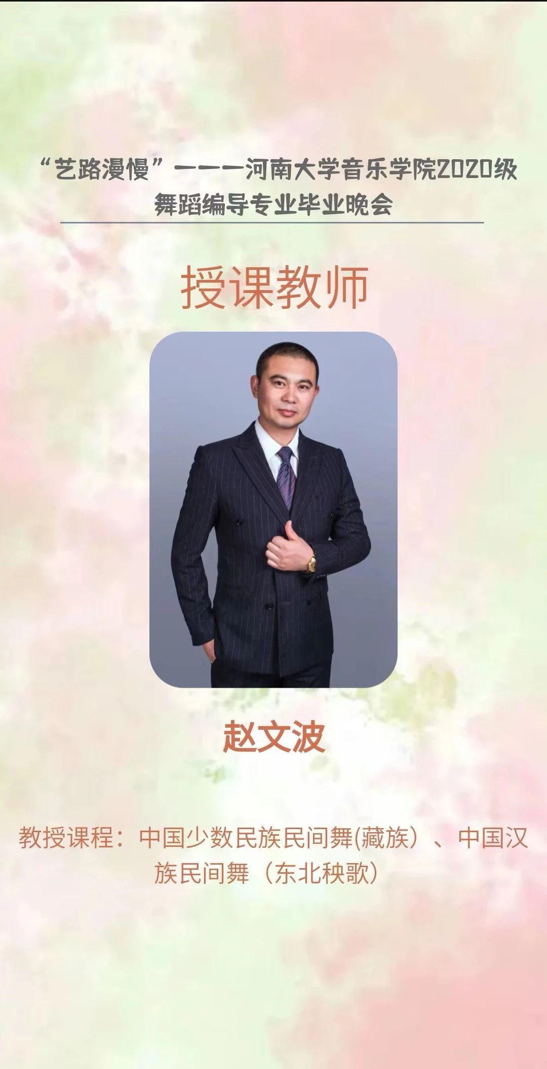 MS88明升官网