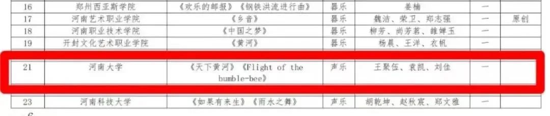 MS88明升官网