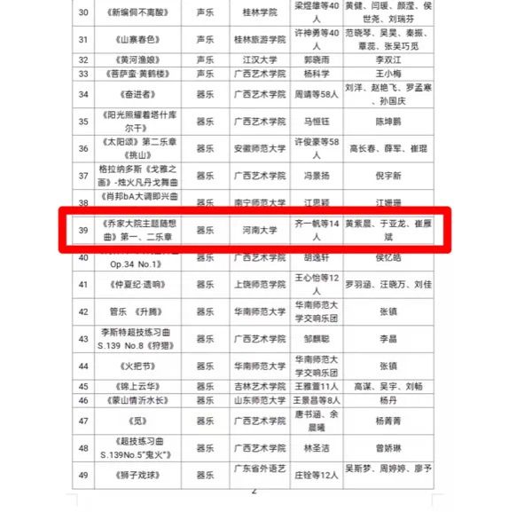 MS88明升官网