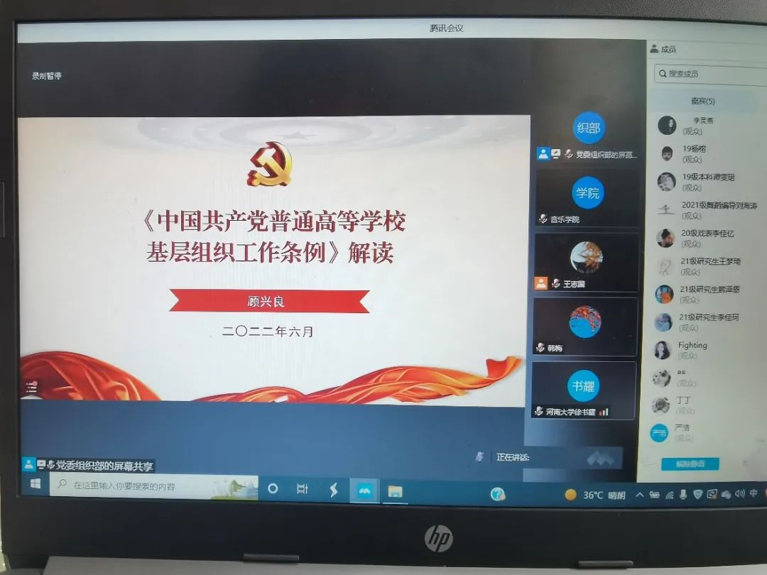 MS88明升官网