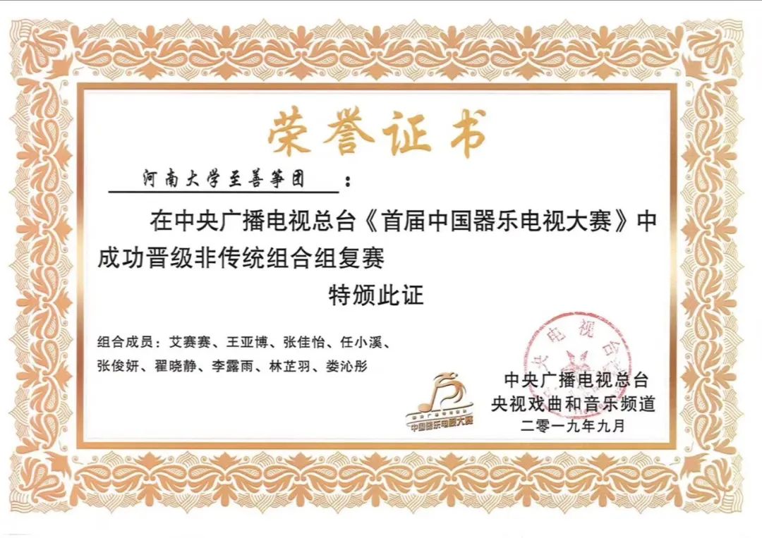 MS88明升官网