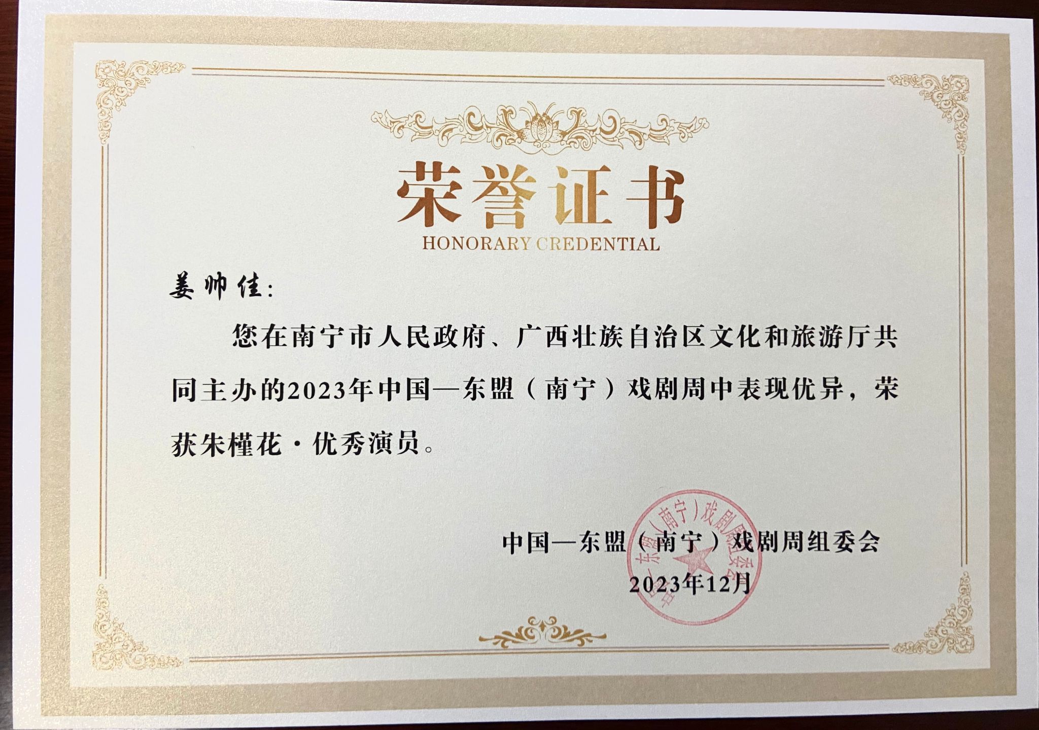 MS88明升官网
