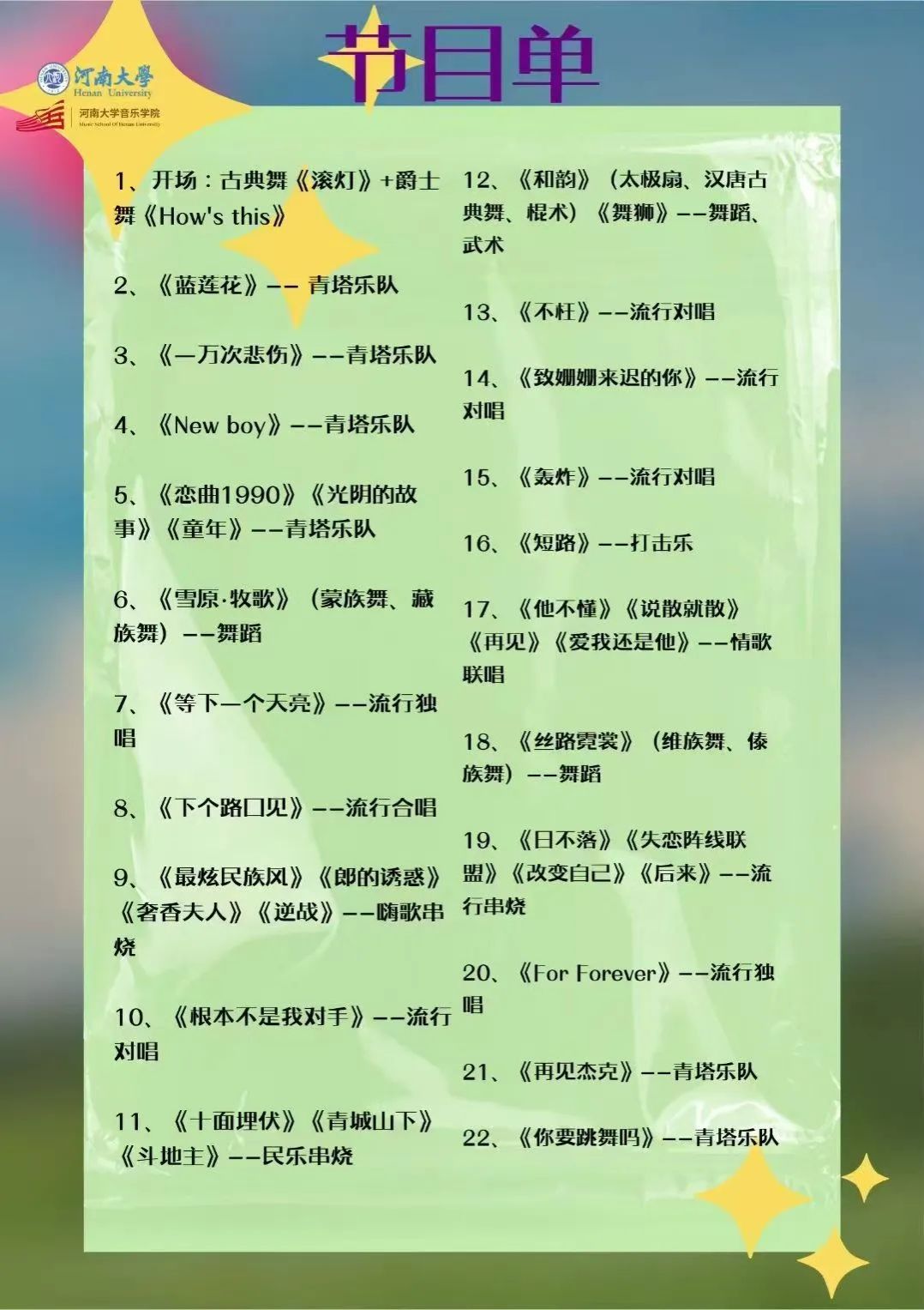 MS88明升官网