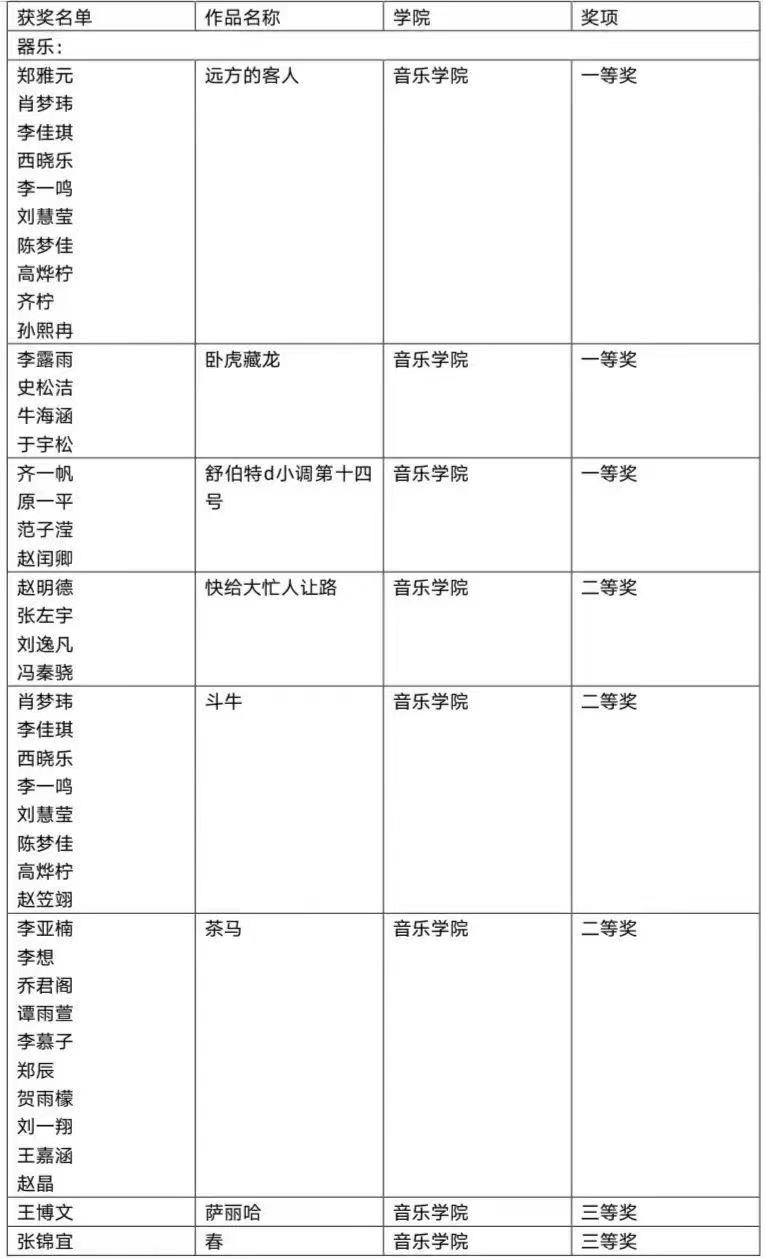 MS88明升官网