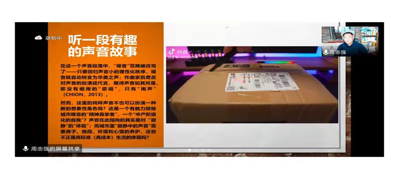 MS88明升官网