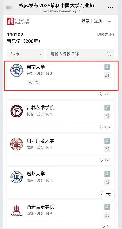 MS88明升官网