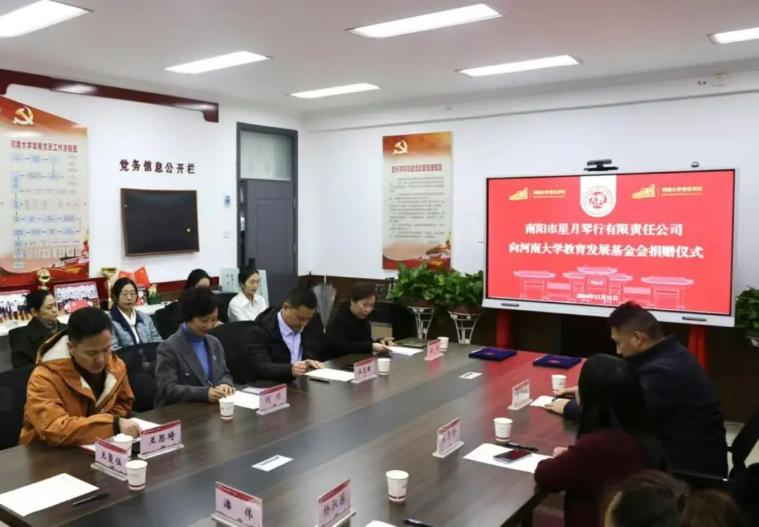 MS88明升官网