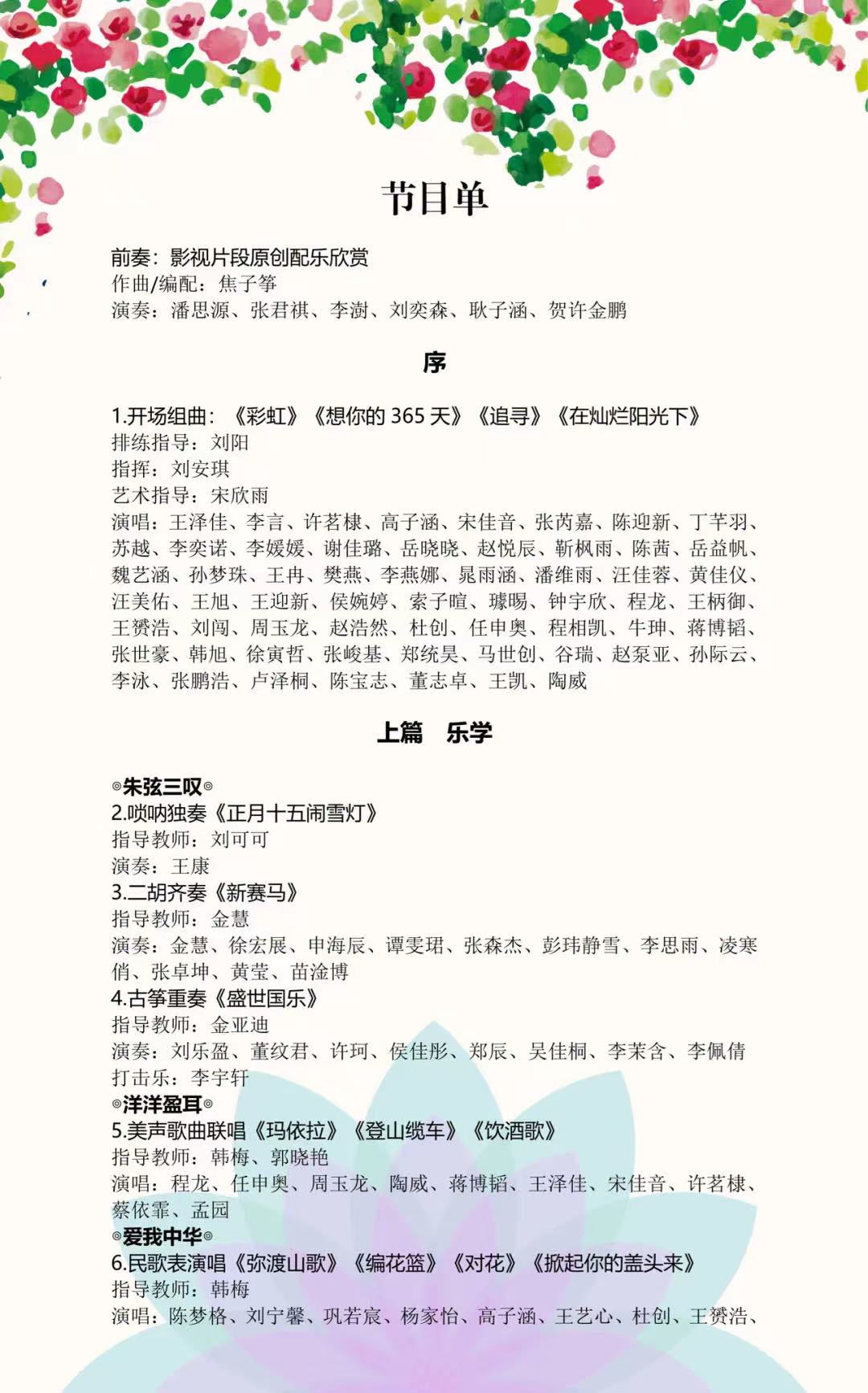 MS88明升官网