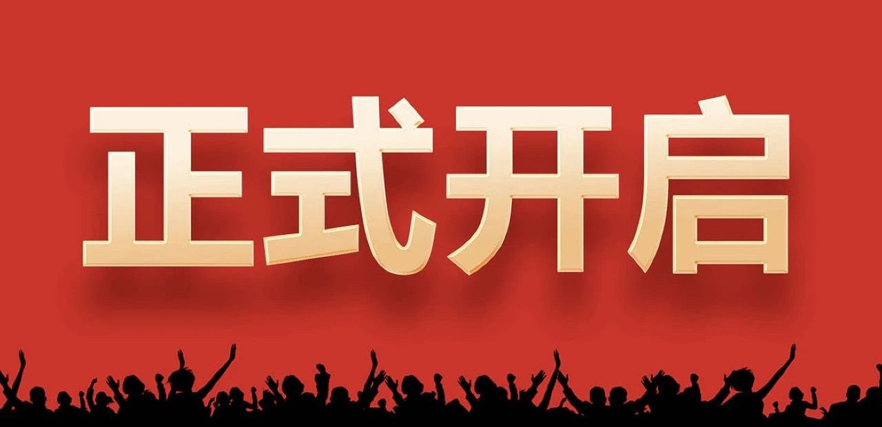 MS88明升官网