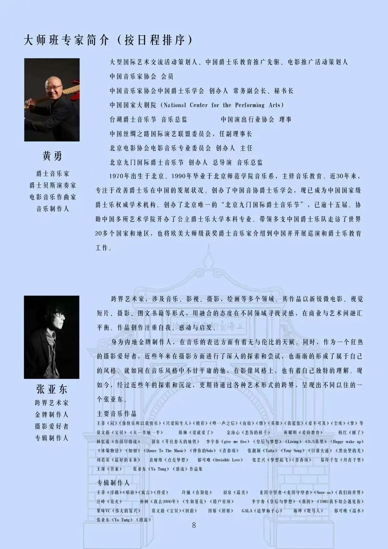MS88明升官网